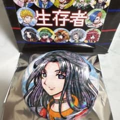 d*9様 キミガシネ 缶バッジ 佐藤カイのサムネイル