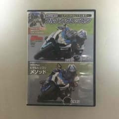 バイクDVDのサムネイル