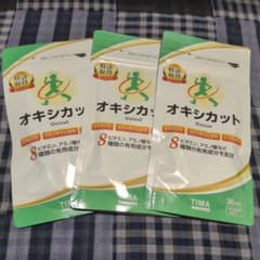 オキシカット ３袋のサムネイル