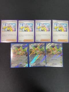 ナンジャモN　イキリンコex セット販売のサムネイル