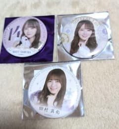 乃木坂46 田村真佑 缶バッチ 3点セット - メルカリ