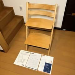 ストッケ STOKKE トリップトラップ ナチュラル シリアルナンバー5