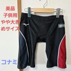 Mizuno 水着 黒/青/赤のサムネイル