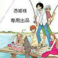 憑姫様 専用出品のサムネイル