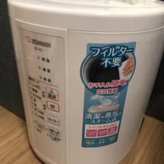 象印 ZOJIRUSHI 加湿器 EE-RQ50のサムネイル