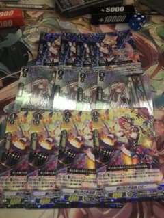 カードファイトヴァンガード 銀の茨デッキパーツのサムネイル