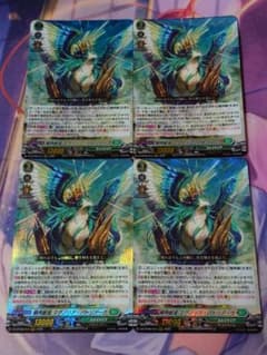 ヴァンガード RRR 樹角獣皇 マグノリア・パトリアーク 4枚 - メルカリ