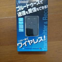 BTトランスミッター&レシーバー2in1、新品のサムネイル