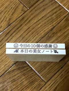 藤本さきこ　スタンプのサムネイル