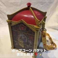 【美女と野獣】ポップコーンバケットのサムネイル