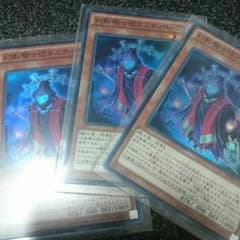 遊戯王 幻影騎士団ダスティーローブのサムネイル