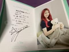 IZ*ONE チェヨン　アコーディオンポストカードのサムネイル