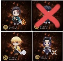 アニプレックスオンラインくじ 鬼滅の刃 D賞ねんどろいどさぷらいず