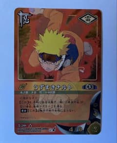 NARUTO ナルトカードゲーム 忍-288うずまきナルト - メルカリ