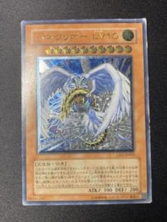 遊戯王 ハネクリボーLV10 旧レリーフ - メルカリ