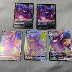 ポケモンカード　クロバットVMAX SSRのサムネイル