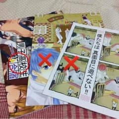 はしこ様専用のサムネイル
