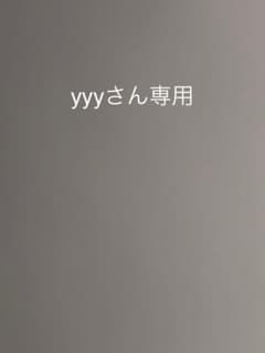 専用のサムネイル