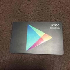 グーグルプレイカードのサムネイル