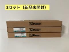 PANDUIT 　ケーブルマネージャー　ケーブル管理パネル　パンドイットのサムネイル