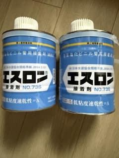 エスロン 接着剤 NO.75S 1kg 2缶セット - メルカリ