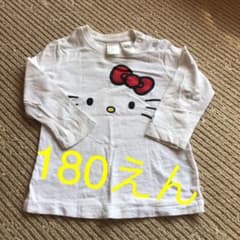 ぴーたん様専用★のサムネイル