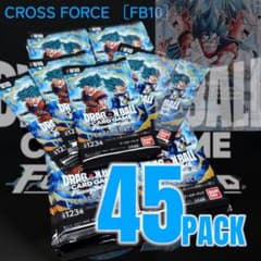 新品未開封】ドラゴンボールフュージョンワールド クロスフォース 45