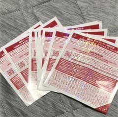 欅坂46 7thシングル 全国握手券 9枚のサムネイル