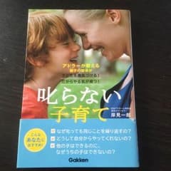 ★ころん様専用★のサムネイル