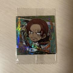 ワンピースウエハースシール　シャンクスのサムネイル