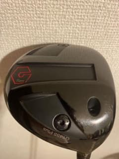GTDヘッドのみのサムネイル