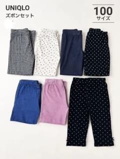 UNIQLO 子供用ズボン 8点セット 100サイズのサムネイル