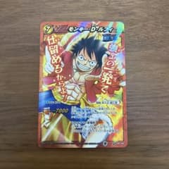 絶版 希少 ワンピース ミラクルバトルカードダス ルフィ プロモ P OP 46のサムネイル