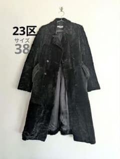 23区 オンワード樫山 羊本革×フェイク ロングコート 黒 パーティー 