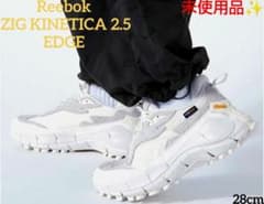 リーボック キネティカ 2.5 エッジ 28cm 完売モデル♕ 未使用✨ - メルカリ