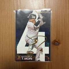プロ野球チップス 森友哉 サイン入りスターカードのサムネイル