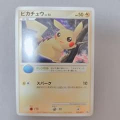 ピカチュウ Lv13 025/DP-P バトルロード スプリング プロモ - メルカリ