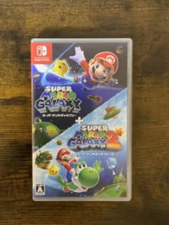 スーパーマリオギャラクシー + スーパーマリオギャラクシー 2 スイッチソフト