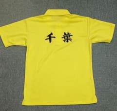 YONEX イエロー ポロシャツ 千葉