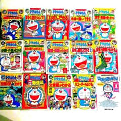 ドラえもん学習シリーズ 15冊セット 小学館 - メルカリ