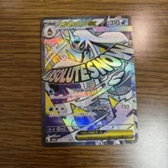 メタモンEX 224/193 HP310 ポケモンカード - メルカリ