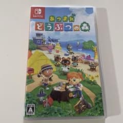 あつまれ どうぶつの森のサムネイル