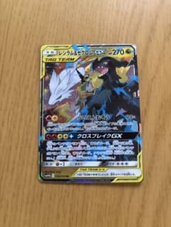 ヨネ様 リクエスト 2点 まとめ商品のサムネイル