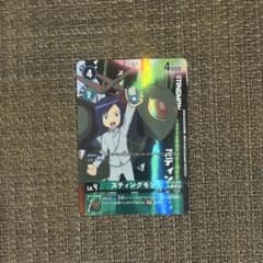 デジモンカード スティングモン パラレル BT12-050 AD01 アドバンス