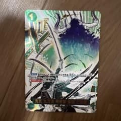 ONE PIECE カードゲーム 鬼気 九刀流 闘神の一撃のサムネイル