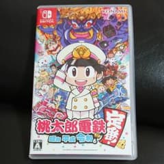 桃太郎電鉄 ～昭和 平成 令和も定番！～ Switch スイッチ ももてつのサムネイル