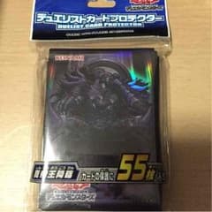 遊戯王 新帝王降臨 スリーブのサムネイル