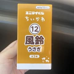 エニマイくじ ちいかわ 風鈴 うさぎ【メルカリ最安値】のサムネイル