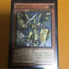 真竜剣士 マスターp レリーフのサムネイル