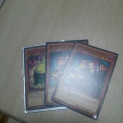 遊戯王 クリバンデット＆魔界発現世行きデスガイド×2のサムネイル
